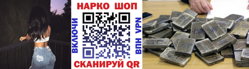 Что такое Боровичи A-PVP  МЕФ  ГАШИШ  mega вход  КОКАИН 