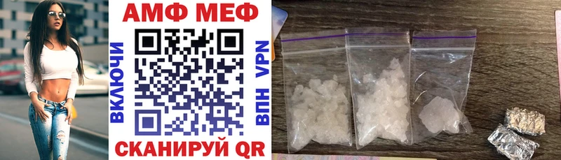 Амфетамин 98%  Боровичи 