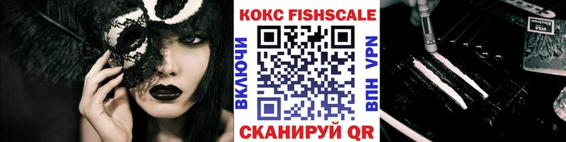 Кокаин 98%  Боровичи 