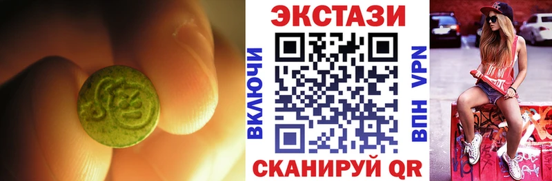 Экстази TESLA Боровичи