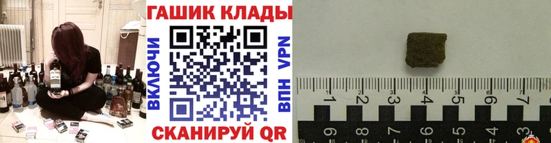 Гашиш Premium Боровичи