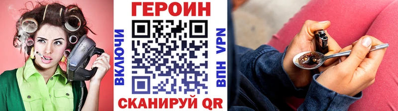 мега ссылка  Боровичи  Героин афганец 
