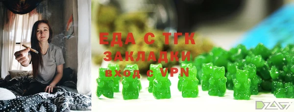 бутират Пестово