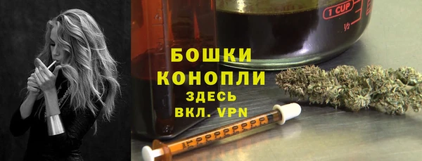 бутират Пестово