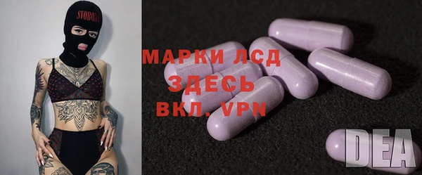 spice Абаза