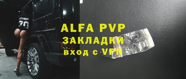 spice Абаза