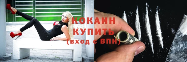кокаин колумбия Абдулино
