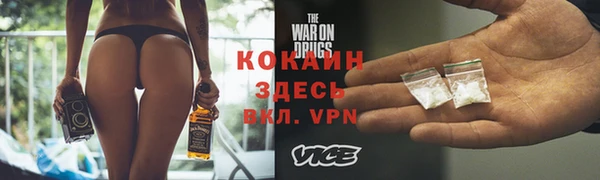 кокаин колумбия Абдулино