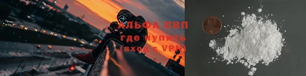 бутират Пестово