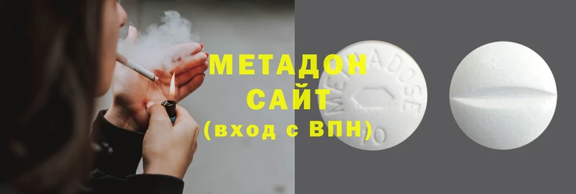 бутират Пестово