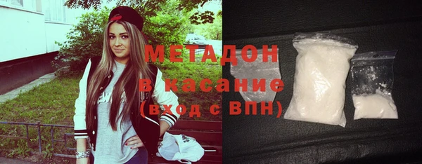 бутират Пестово