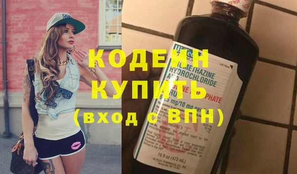 spice Абаза