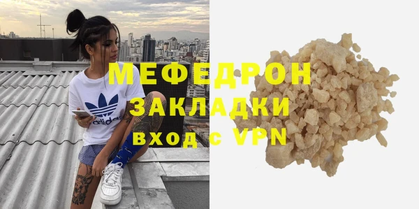 бутират Пестово