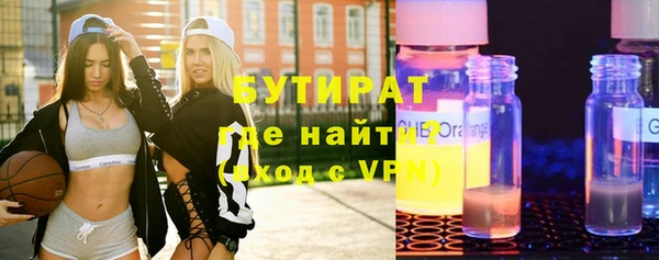 spice Абаза