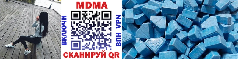 наркошоп  Боровичи  MDMA VHQ 