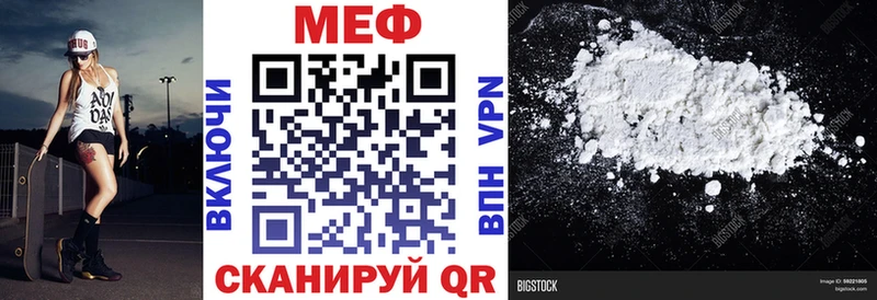 где найти   Боровичи  МЯУ-МЯУ mephedrone 