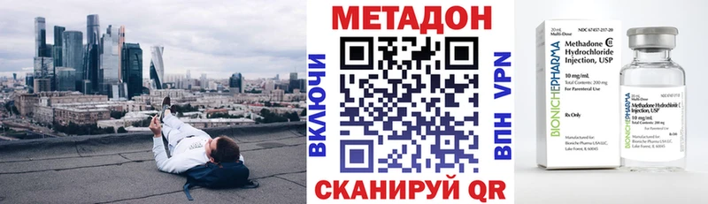 МЕТАДОН мёд  что такое   кракен зеркало  Боровичи 