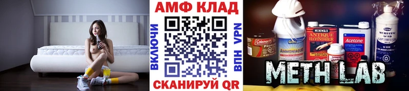Метамфетамин Декстрометамфетамин 99.9%  даркнет сайт  Боровичи 