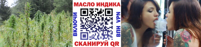 Дистиллят ТГК вейп  Боровичи 